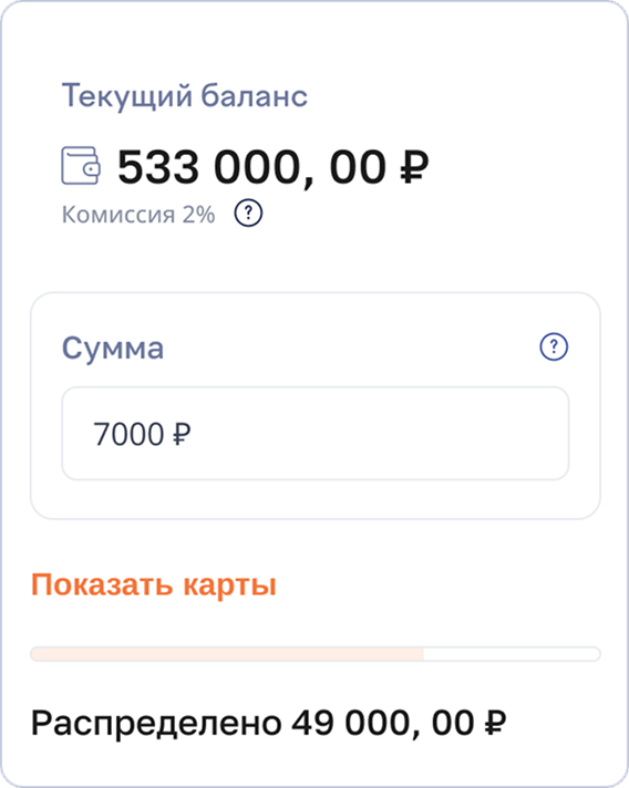 current-balance