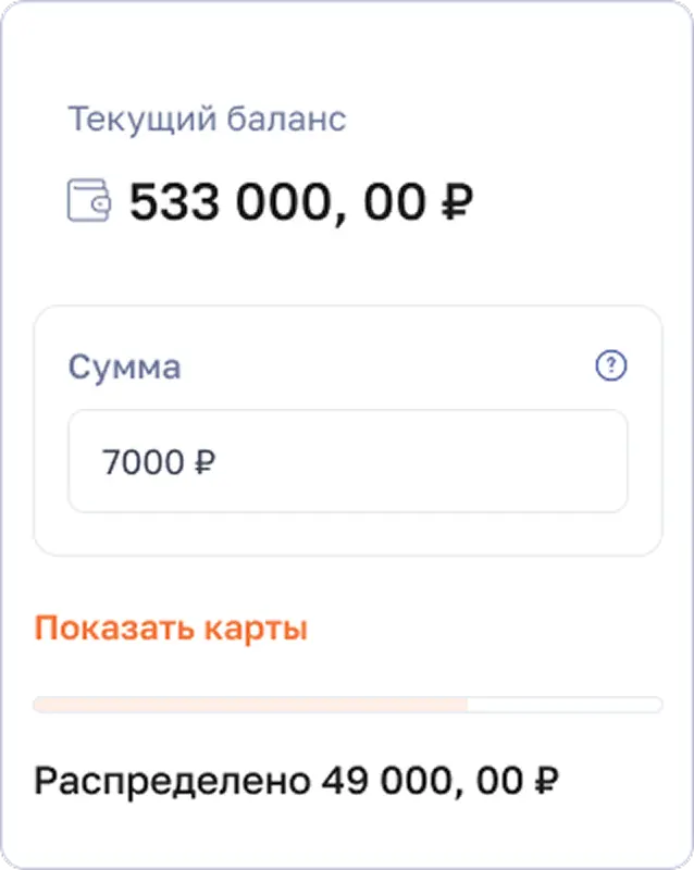 current-balance