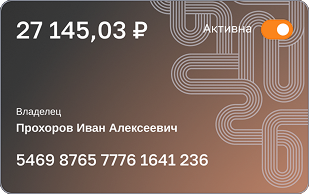 fuel-card