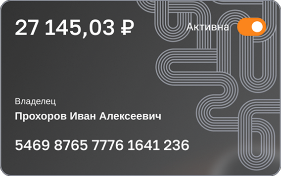 fuel-card