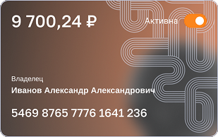 fuel-card
