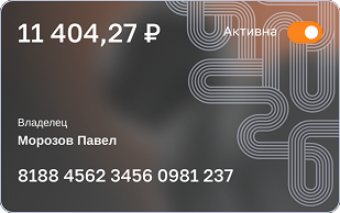 fuel-card